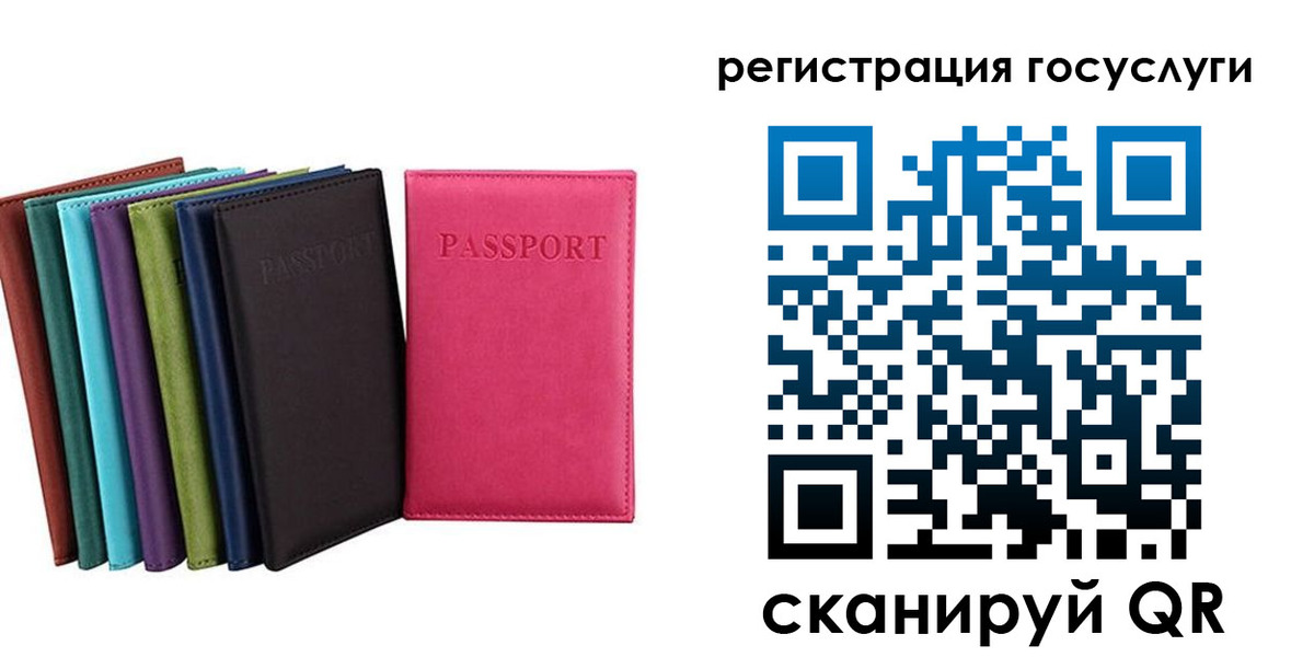 прописка гарантия в Самарской области