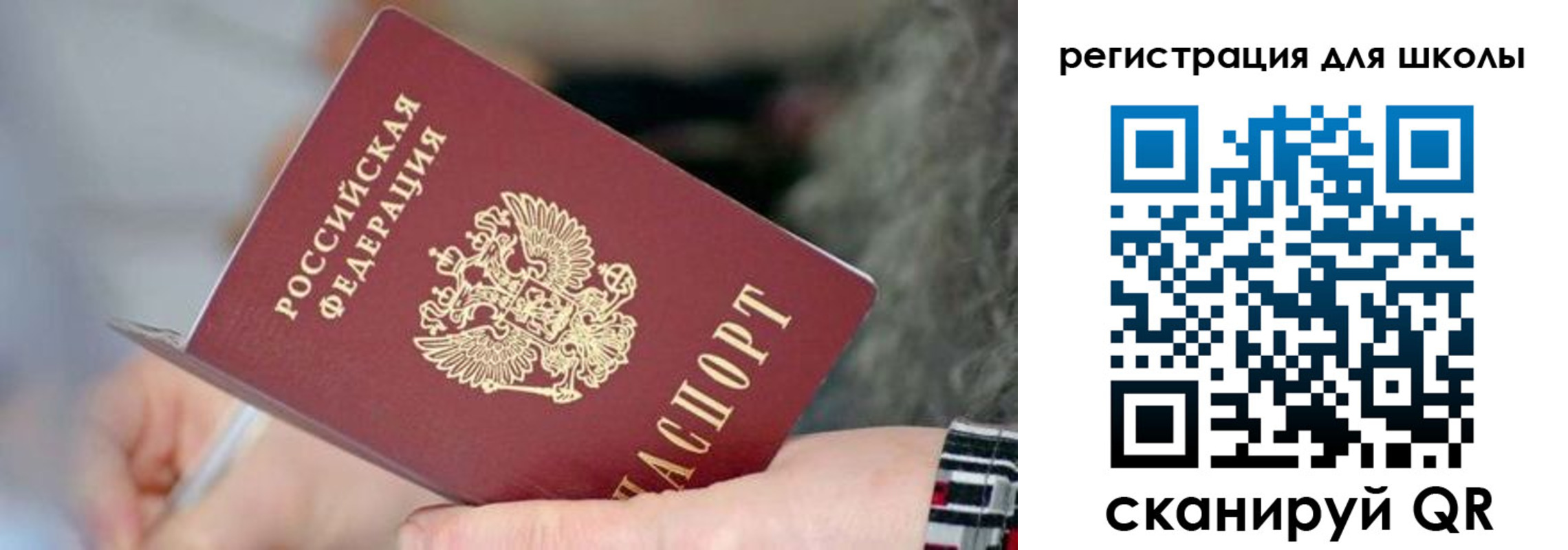 регистрация в Самарской области