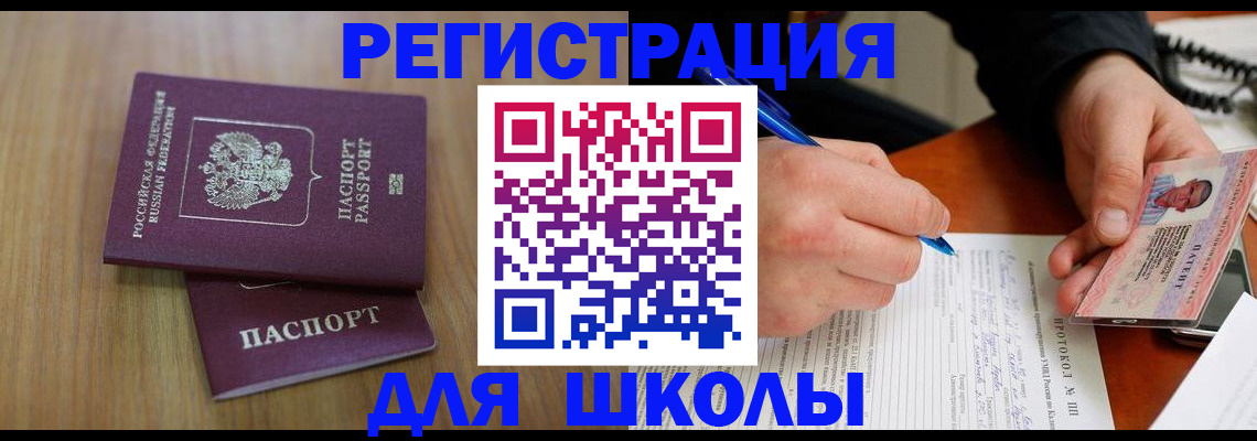 пропишу в квартире в Самарской области
