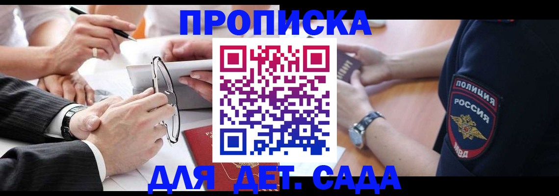 регистрация в Самарской области